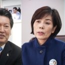 [미디어오늘][한겨례] '언론도 징벌적 손배' 정청래 "가짜뉴스 안 쓰면 반대할 이유 없다"(2024.06.09) 이미지