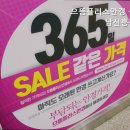 으뜸플러스안경 성남신흥점 네이버블로그