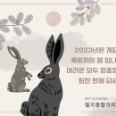 엘지종합크리닝 이미지