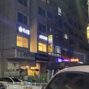 컴포즈커피수원명당골하늘채점