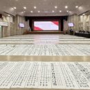 구미성리학역사관 이미지