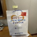 해음정 | 중국 북경 격리호텔 2주차 후기 - 격리중에 신년파티를 했다고? - 춘절, 베이징올림픽, 펑타이구 南苑...