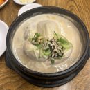 토속촌 이미지