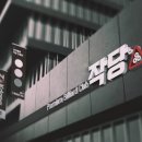 골든 당구장 이미지