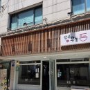 선유우동 이미지