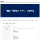 아름인력 이미지