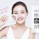 오렌즈 제주서귀포점 이미지