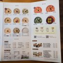 본죽(부산남포점) 이미지