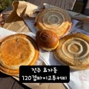 고투커피 이미지