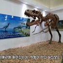 덕평공룡수목원 티스토리