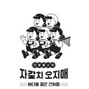시드다이나믹스 이미지