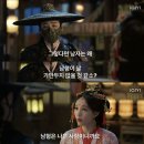 죽정회관 | 서권일몽 | 4-8화 아 꼬우면 죽이시던가 여주와 점점 불쌍한 남주 (이일동, 류우녕) 리뷰, 티빙 중드 추천