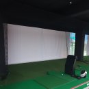 황스크린골프연습장 이미지