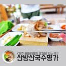용머리낚시터 | 감동넘치는 제주 용머리해안 근처맛집 모음!
