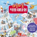 책나무글꽃학원