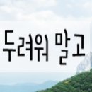 사보라