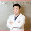 옥련삼성내과의원 네이버블로그