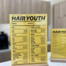 유스헤어(Youth hair)
