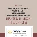 도울행정사사무소 이미지