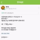 파리팡스