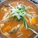 진고집 동해 동태탕 이미지