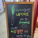 옥쓔타코 이미지