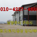 다산&사랑공인중개사사무소 이미지