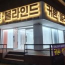 내서읍1137 이미지