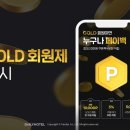 호텔데일리 이미지