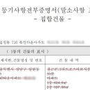 목련경락 네이버블로그