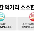 형제뭉티기