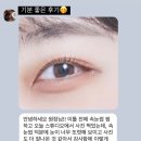 서면속눈썹 팅커벨브로우