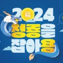 동원골프존 이미지