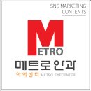 네오컨텐츠 주식회사
