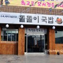 신평교회 맞은편 - 1673 | 신평교회 맞은편