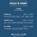 문앤워시옥계산동점 이미지