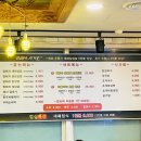 대쌈이삼겹살 이미지