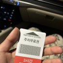 롯데시네마 씨네컴포트 리클라이너] 2천원 추가로 누리는 와식 인사이드아웃2 👍✨이거슨 감동의 눈물인가...