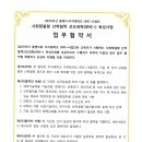 마이산홍벵이 이미지