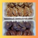 대성고기마트 | 충주 현지인 맛집 대성야채만두 추천