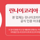 린나이부산대리점