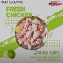 아주커치킨 비아점 | 광주 광산구 비아동 맛집 아주커치킨 광주비아점 가격메뉴리뷰주차영업시간