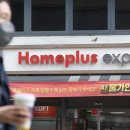 홈플러스익스프레스 아주경제