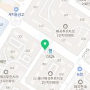 델타정육백화점