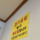 남천가야밀면 이미지