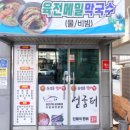 (주)선굼터 이미지
