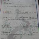 웰빙오리농원 이미지