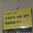 유림분식 - 북구 구남언덕로20번길 6 | 충남 아산 유림분식 칼국수 & 비빔국수 먹고 왔어욥