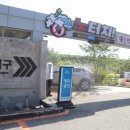 자명LPG충전소 이미지