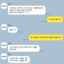 투어민 칸쿤 숙소 6박7일 7박8일 상담후기(계약X)